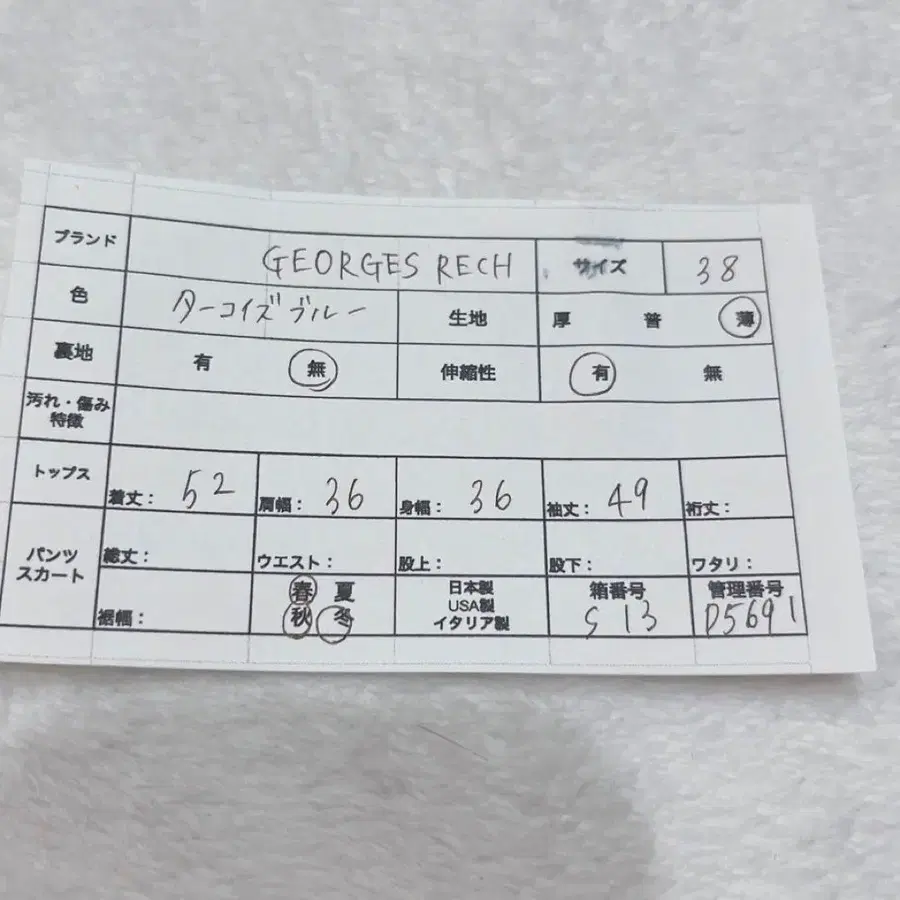 10번째 상품 이미지