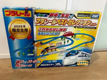 프라레일 베스트 셀렉션 세트 2022년 한정판