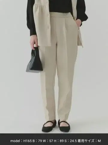 titivate 스트레치 슬림 레그 테이퍼드 팬츠