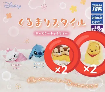 디즈니 쿠루마리 스타일 푸우 칩과 데일