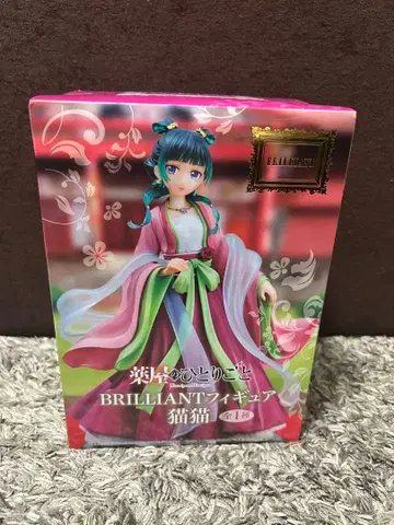 BRILLIANT 피규어 약사의 혼잣말 마오마오