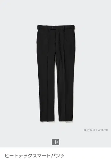 [ 미사용 새상품 ] UNIQLO 히트텍 스마트 팬츠 블랙 허리 88cm