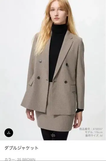 UNIQLO 더블 자켓