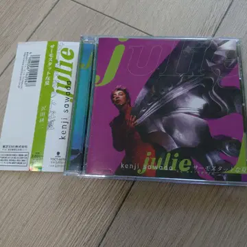 CD 사와다 켄지 써모스탯트한 여름