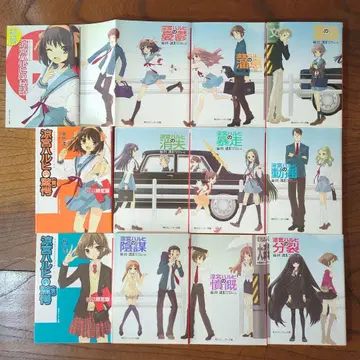 스즈미야 하루히의 우울 11권 세트+비화+소실 공식 가이드북