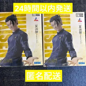 주술회전 게토 스구루 피규어 5주년 기념 2