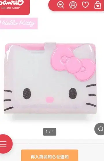 정품 키티 바인더 I Love Hello Kitty