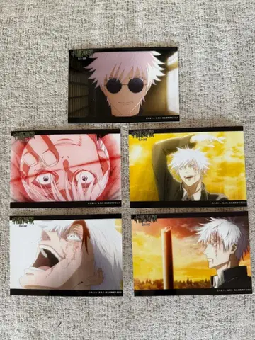 고죠 사토루 주술회전 회옥 편옥 훼미리마트 프린트 L판 5종