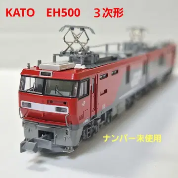 KATO EH500 3차형