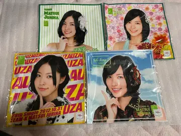 마츠이 쥬리나 타월 세트