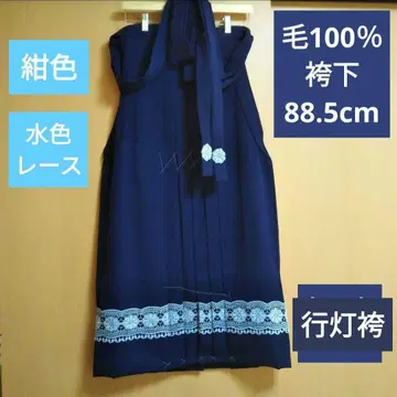 하카마 모 100% 88.5cm 스카이블루 레이스 레이스 하카마 졸업식