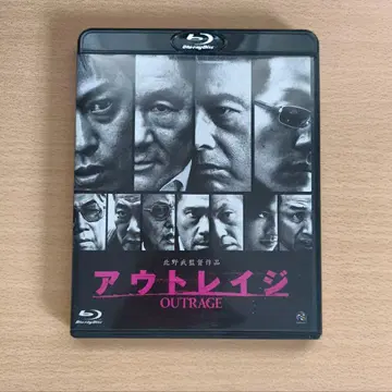 아웃레이지 OUTRAGE 블루레이