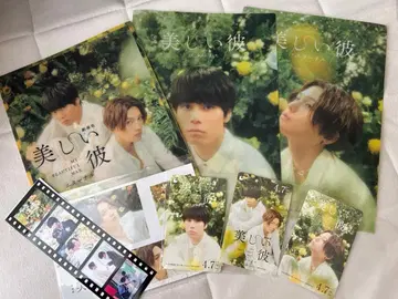 아름다운 그 영화 혜택 팜플렛