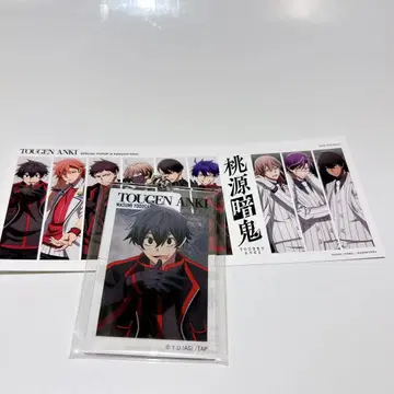 도겐안키 아크릴 빅 택 요도가와 마스미