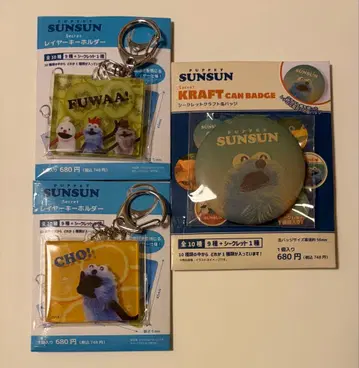 퍼펫 순순 논논 존존 키링 캔뱃지