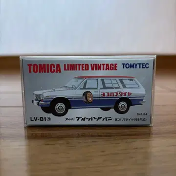 토미카 리미티드 빈티지 BLUEBIRD VAN 요코하마 타이어 1/64