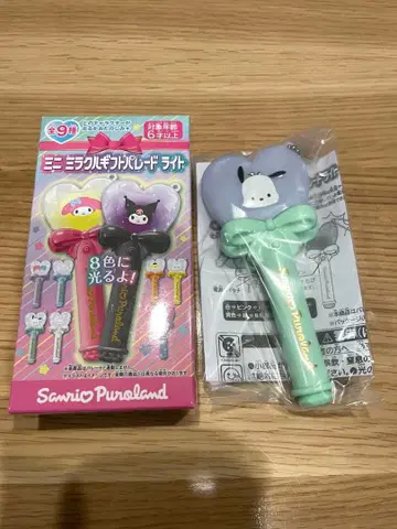 산리오 미니 미라클 기프트 퍼레이드 라이트 포차코