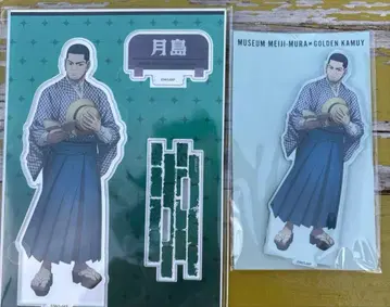 라스트 1 골든 카무이 메이지 마을