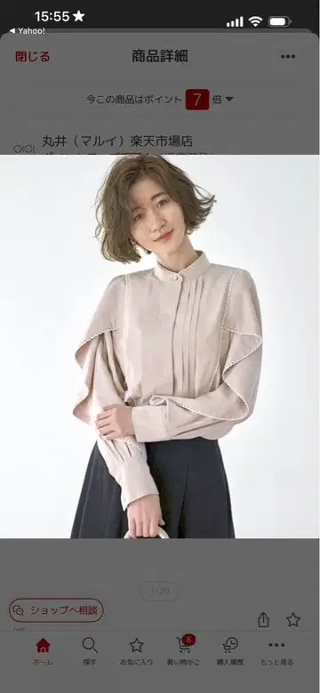 새상품 RUIRUE 케이프 슬리브 & 턱 플리츠 스탠드 카라 블라우스