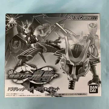 SO-DO CHRONICLE 가면라이더 류우키