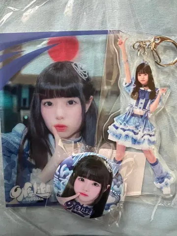 iLiFE! ONELiFE! 온라인 복권 소라시 카렌