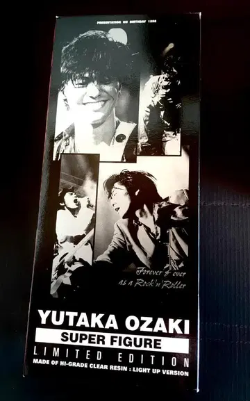 오자키 유타카 슈퍼 피규어 한정판 2000개