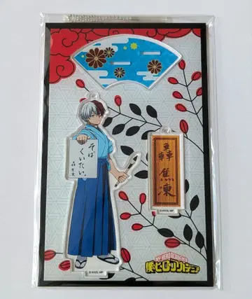 나의 히어로 아카데미아 토도로키 쇼토 아크릴 스탠드 새해 서예