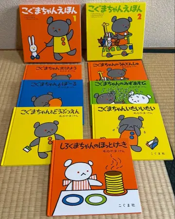 아기곰 그림책 7권 세트