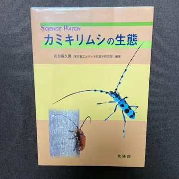 딱정벌레의 생태