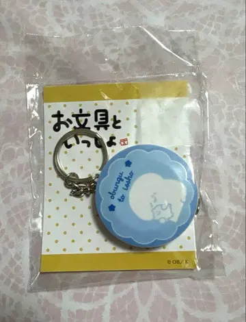 오분구와 함께 메이저 참