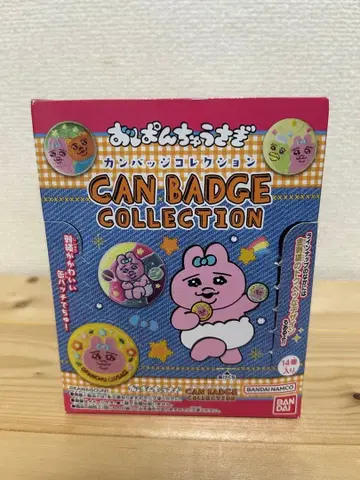 빤쮸토끼 캔뱃지 컬렉션 14개입