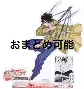 나구모 생일 아크릴 스탠드 사카모토 데이즈 2024