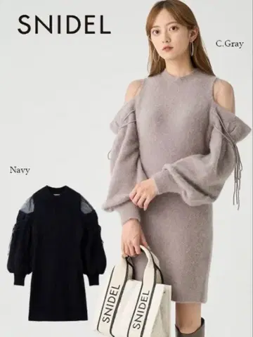 SNIDEL 시스루 숄더 미니 니트 원피스