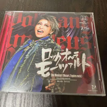 다카라즈카 성조 CD 락 오페라 모차르트