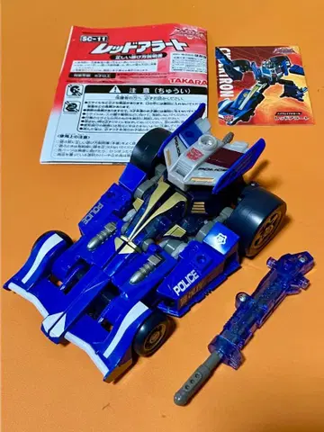 SC-11 하이웨이 패트롤 레드 알림_트랜스포머 슈퍼 링크