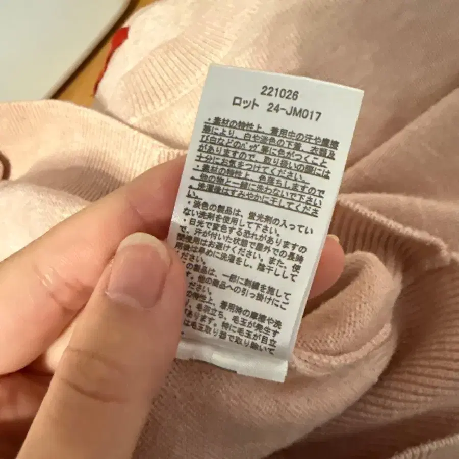 6번째 상품 이미지