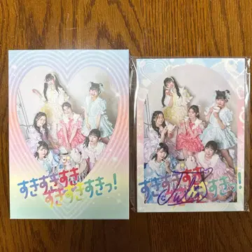 초도키메키 센덴부 [스키스키스키스키스키스키!] mu-mo shop 한정판