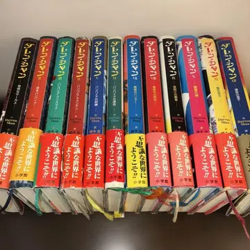 다렌 샨 전 12권 세트 하드 커버