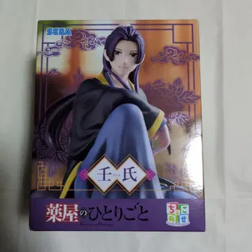 약사의 혼잣말 진시 쵸코노세 프리미엄 피규어