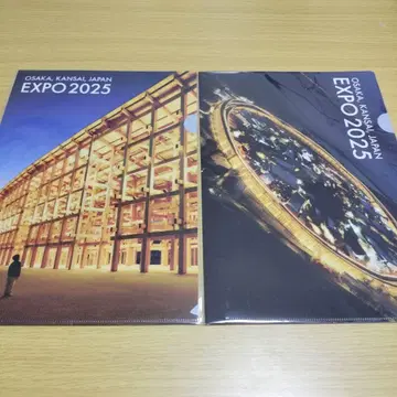 대옥 지붕 반지 클리어 파일 지상 상공