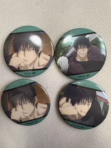 주술회전 후시구로 토우지 세트