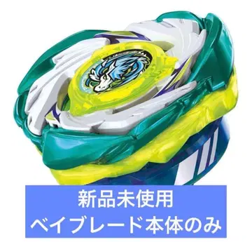 베이블레이드 X CX-07 스타터 페가수스 블라스트 ATr 베이코드 없음