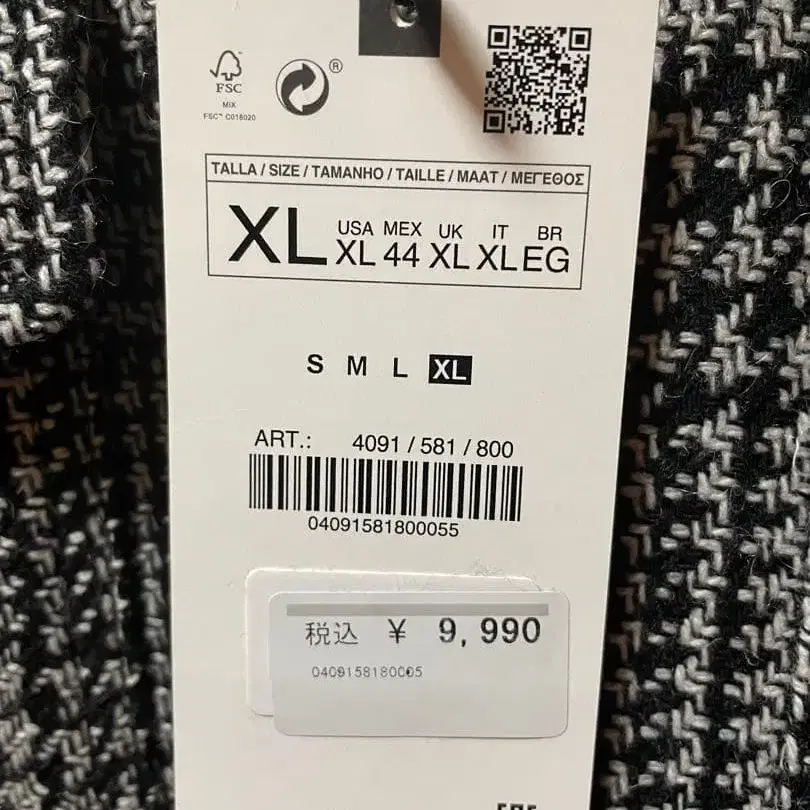 7번째 상품 이미지