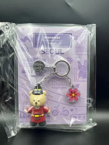 한국 스벅 안녕 서울 디자인 키링 스타벅스 베어리스타