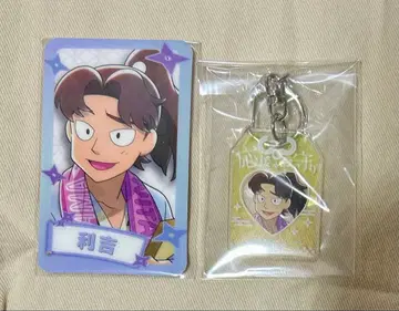 닌타마 란타로 닌타마 카라테츠 야마다 리키치