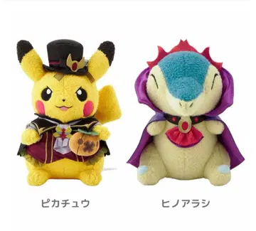 할로윈 코스튬 2025년 피카츄 히노아라시 봉제 인형