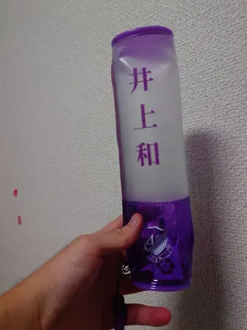 이노우에 카즈 잡화 케이스