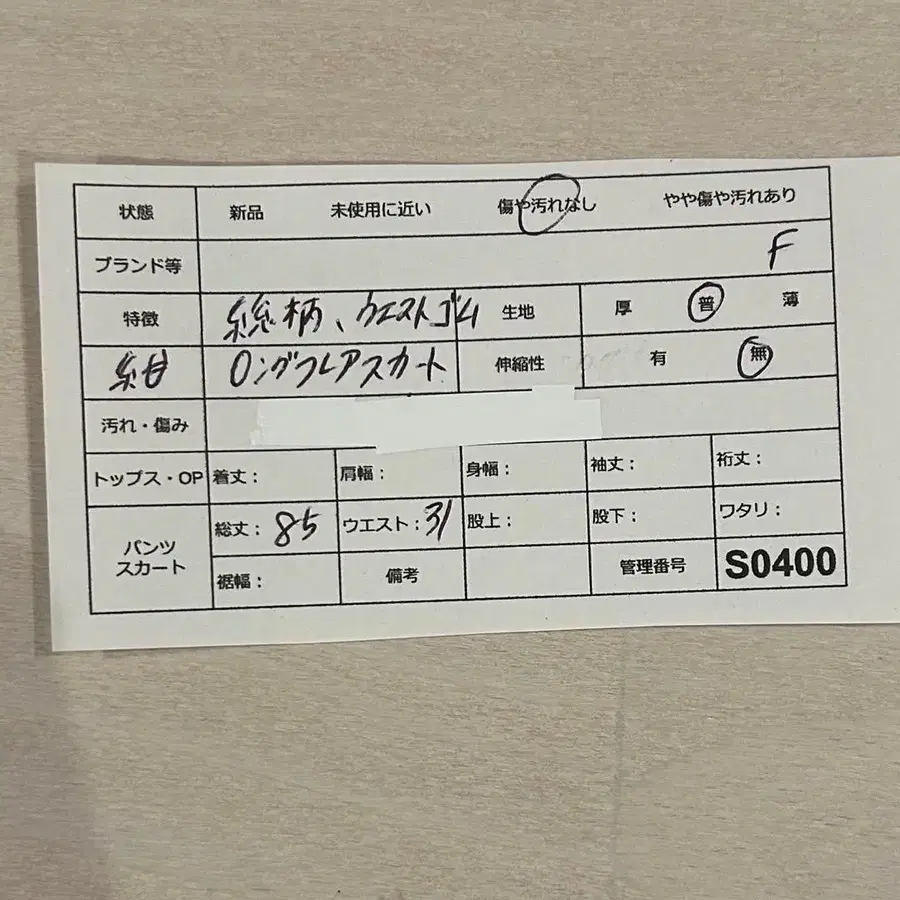 9번째 상품 이미지