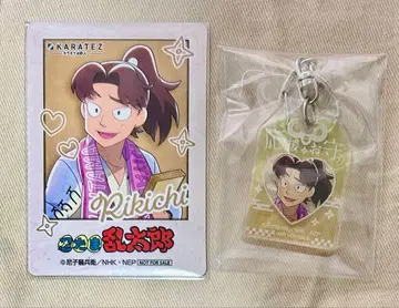 닌타마 란타로 닌타마 카라테츠 야마다 릿키치