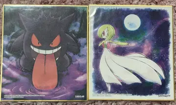 포켓몬 겐가 가디안 색지ART